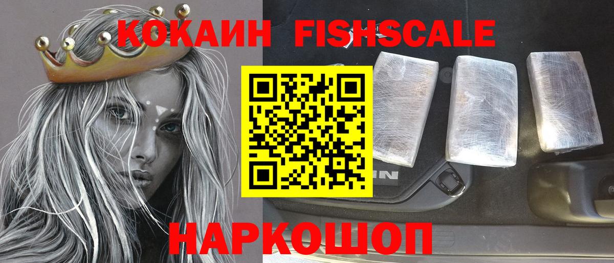 КОКАИН Эквадор  КОКАИН  Павлово  Вход с VPN  Кокаин Columbia 