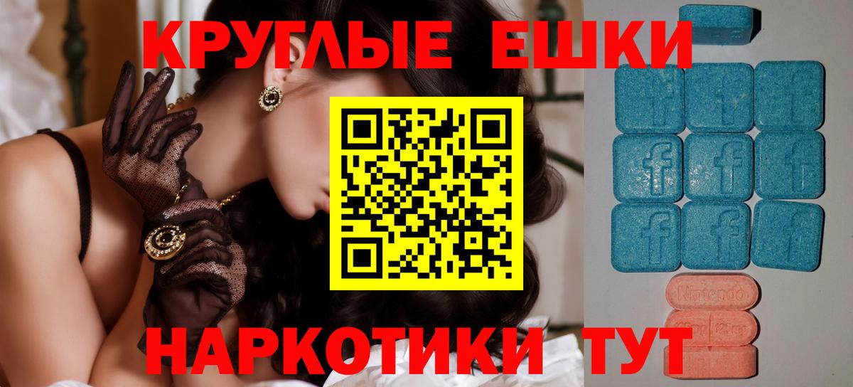 Ecstasy Punisher Павлово