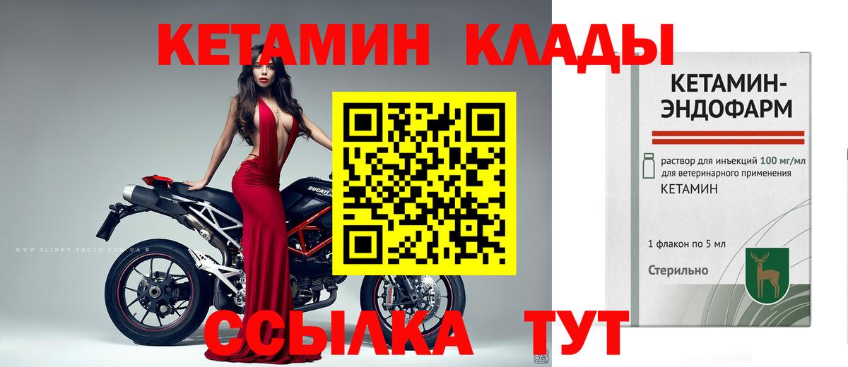 Павлово  ОМГ ОМГ вход  Кетамин ketamine  Вход с VPN  Кетамин VHQ 