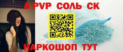 прущая мука Нарткала