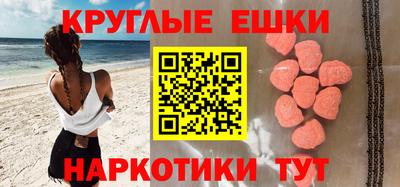 молекула духа Нальчик