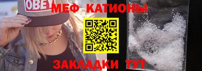 молекула духа Нальчик