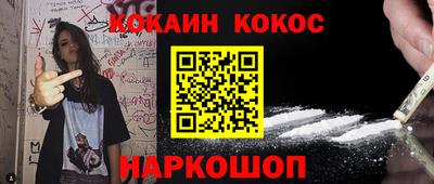 прущая мука Нарткала