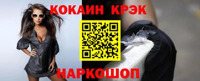 мяу мяу мука Наро-Фоминск