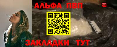 молекула духа Нальчик