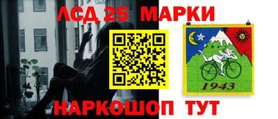 молекула духа Нальчик
