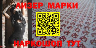 молекула духа Нальчик