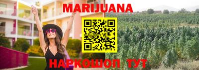 мяу мяу мука Наро-Фоминск