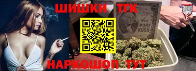 мяу мяу мука Наро-Фоминск
