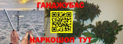 молекула духа Нальчик