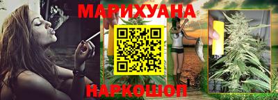 молекула духа Нальчик