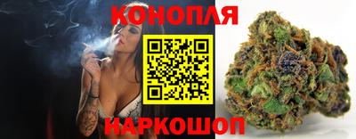 мяу мяу мука Наро-Фоминск