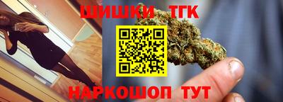 молекула духа Нальчик
