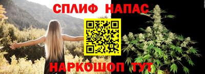 мяу мяу мука Наро-Фоминск
