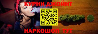 молекула духа Нальчик