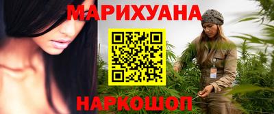 мяу мяу мука Наро-Фоминск