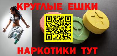мяу мяу мука Наро-Фоминск