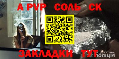 мяу мяу мука Наро-Фоминск