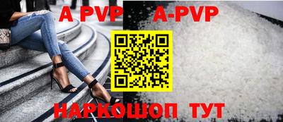 прущая мука Нарткала
