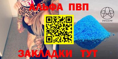 мяу мяу мука Наро-Фоминск