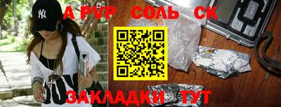 мяу мяу мука Наро-Фоминск