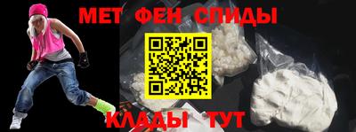 молекула духа Нальчик