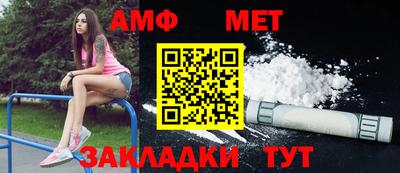 молекула духа Нальчик