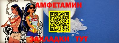 мяу мяу мука Наро-Фоминск