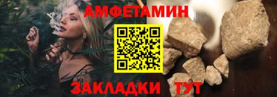 молекула духа Нальчик