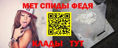 молекула духа Нальчик