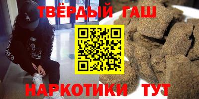 мяу мяу мука Наро-Фоминск