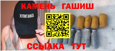 молекула духа Нальчик