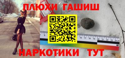 молекула духа Нальчик