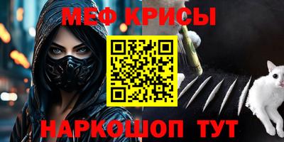 молекула духа Нальчик