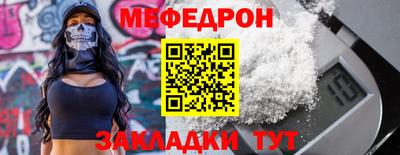 прущая мука Нарткала