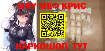 mdpv Новокубанск