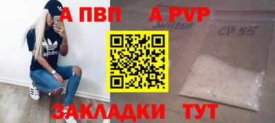 мяу мяу мука Наро-Фоминск