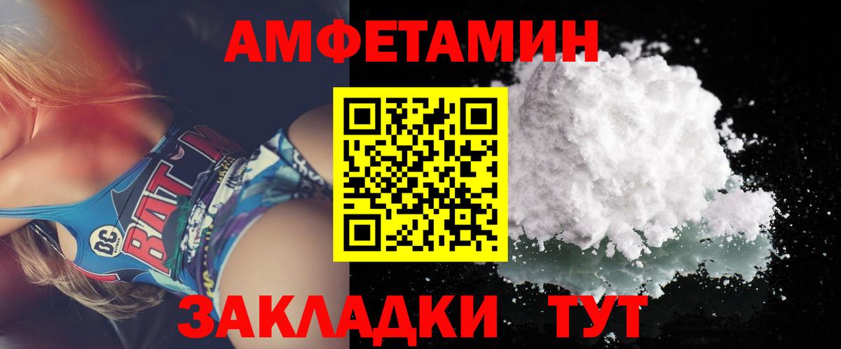 Павлово  Метамфетамин мет  Вход с VPN 