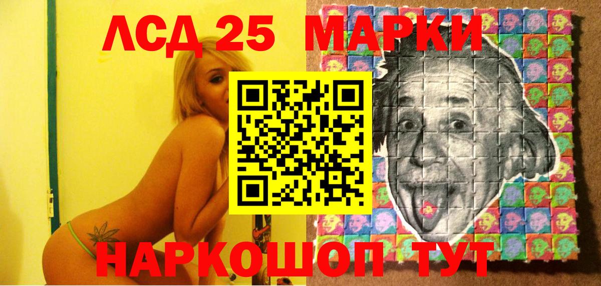 Марки NBOMe 1500мкг Павлово