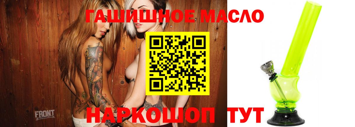 наркотики  Дистиллят ТГК концентрат  Вход с VPN  Павлово 
