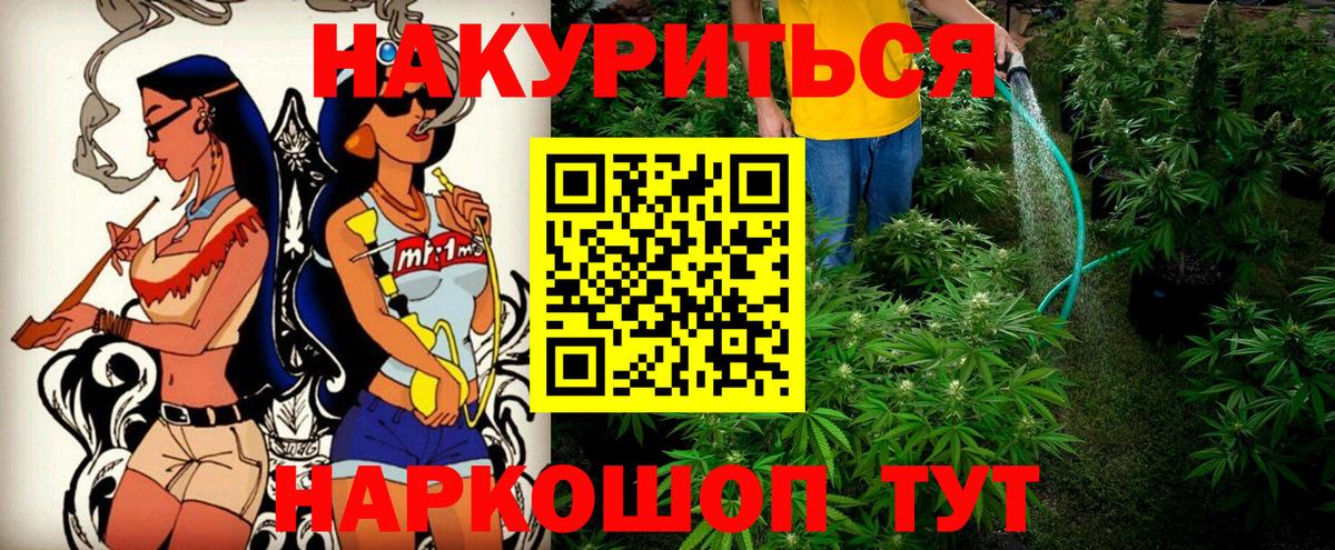 Марихуана OG Kush Павлово